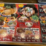 Ramen Yume Yatai - 