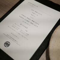 うし松 - 