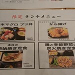 炭火原始焼と蔵元焼酎の店 のどぐろの中俣 - 