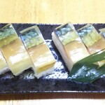 Sushi Tatsu - バッテラ  800円
