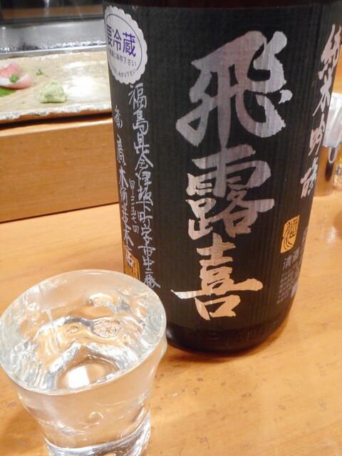 廣木酒造 - 会津坂下（その他）の写真