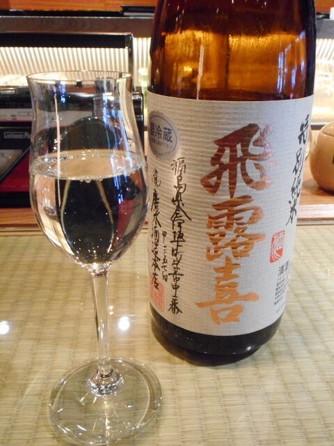 廣木酒造 - 会津坂下（その他）の写真