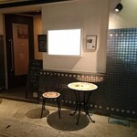 ワインバー アールエム - 