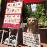 レストランブライト - 