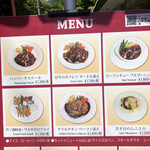 レストランブライト - 