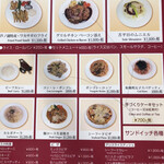 レストランブライト - 