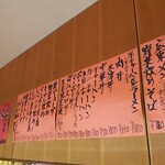 大連 - メニュー