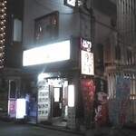 麺屋鼎 - 店舗・外観[令和２年５月14日(木)]