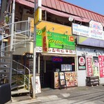 ロイヤルグリーン レストランアンドバー - 外観