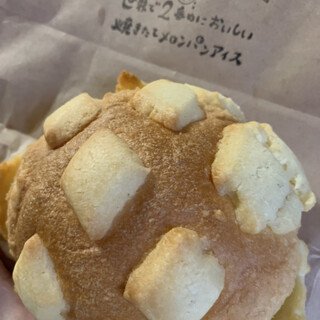 世界で2番めにおいしいメロンパンアイス_1