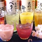 Izakaya Sakura Sono Ichi - あなた好みの１杯を見つけてね