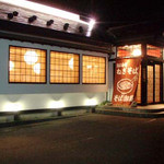 Memmen Tei Soba Gozen - 