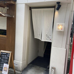 くずし割烹 こまじろ - 店舗玄関