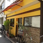 洋食屋 ふじ家 - 