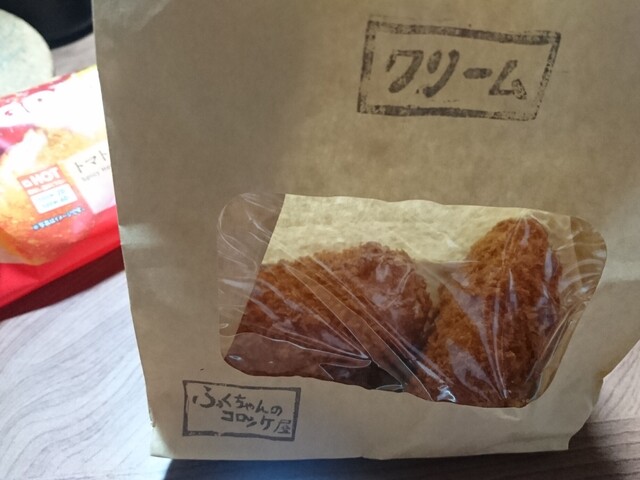 Fukuchan no Croquette Ya photo 4