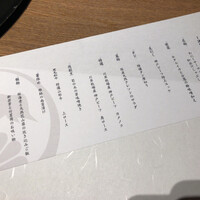 柳橋焼にく わにく - 