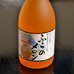Kicchin Sawa - 北海道ふらのメロンのお酒