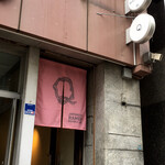 Japanese Ramen Noodle Lab Q - 