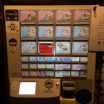 Japanese Ramen Noodle Lab Q - 