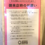 Japanese Ramen Noodle Lab Q - 