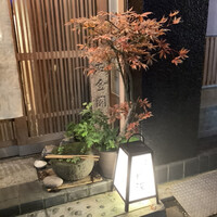 月波 - 