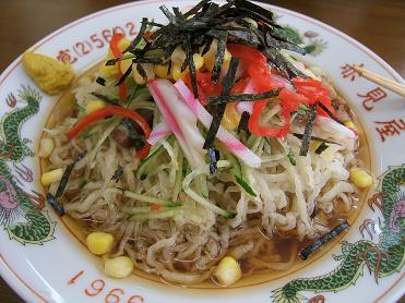 赤見屋 本店 name=