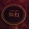 Bar 灯