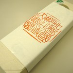 もみぢ - 料理写真:今から開けます～♪