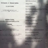 エトゥルスキ - 