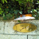 ラ・ビュット・ボワゼ - 