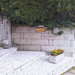 ラ・ビュット・ボワゼ - 