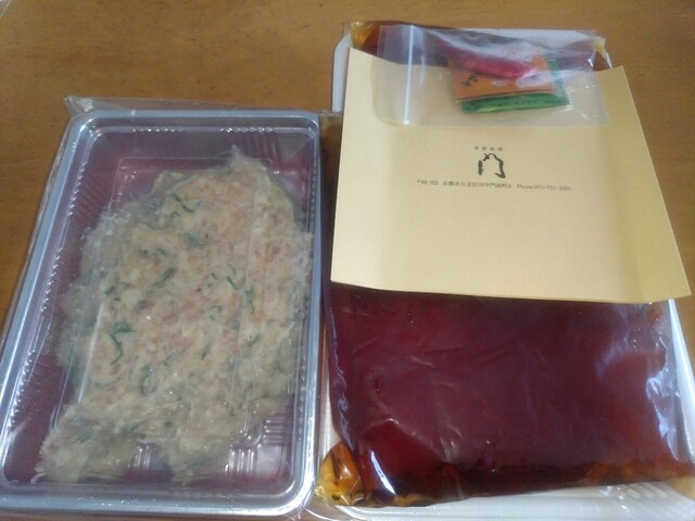 季節料理 門 きせつりょうりもん 出町柳 ちゃんこ鍋 食べログ