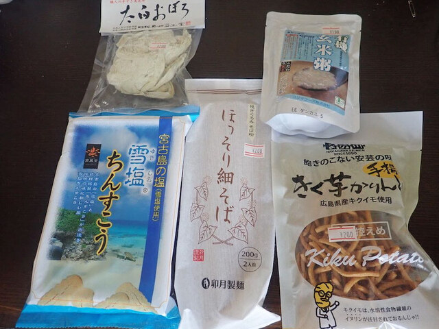 インパクトワンプラス ブランチ仙台店（Ｉmpact One Plus） - 北山（その他）の写真