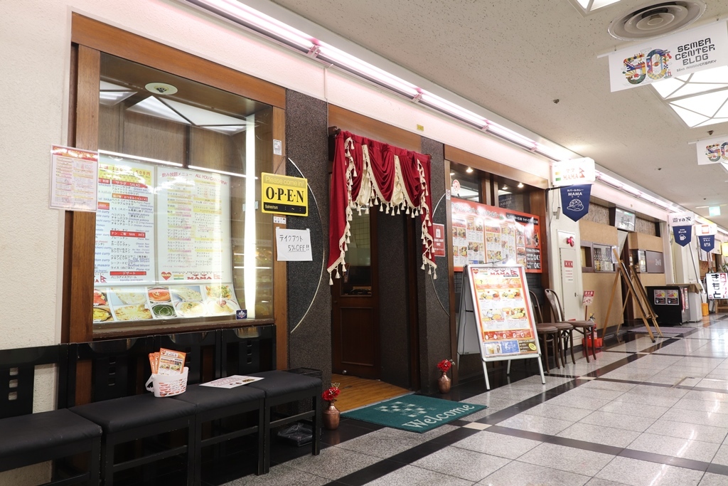 インド・ネパール レストラン ママ