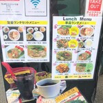 レッド オーキッド - 