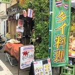 レッド オーキッド - 