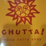 CHUTTA！ - 