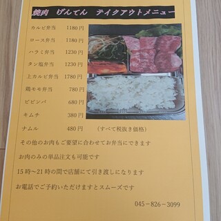 戸塚 東戸塚で人気の焼肉 ランキングtop 食べログ 戸塚 東戸塚で人気の焼肉 ランキングtop 食べログ
