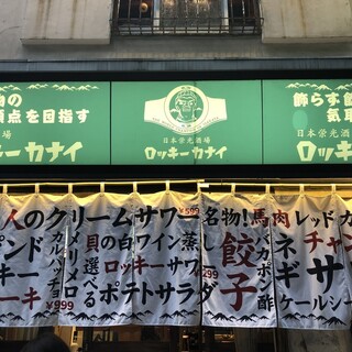 深夜営業 神楽坂でおすすめの居酒屋をご紹介 食べログ