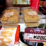 菊園 - (2012,05/19)