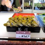 菊園 - (2012,05/19)