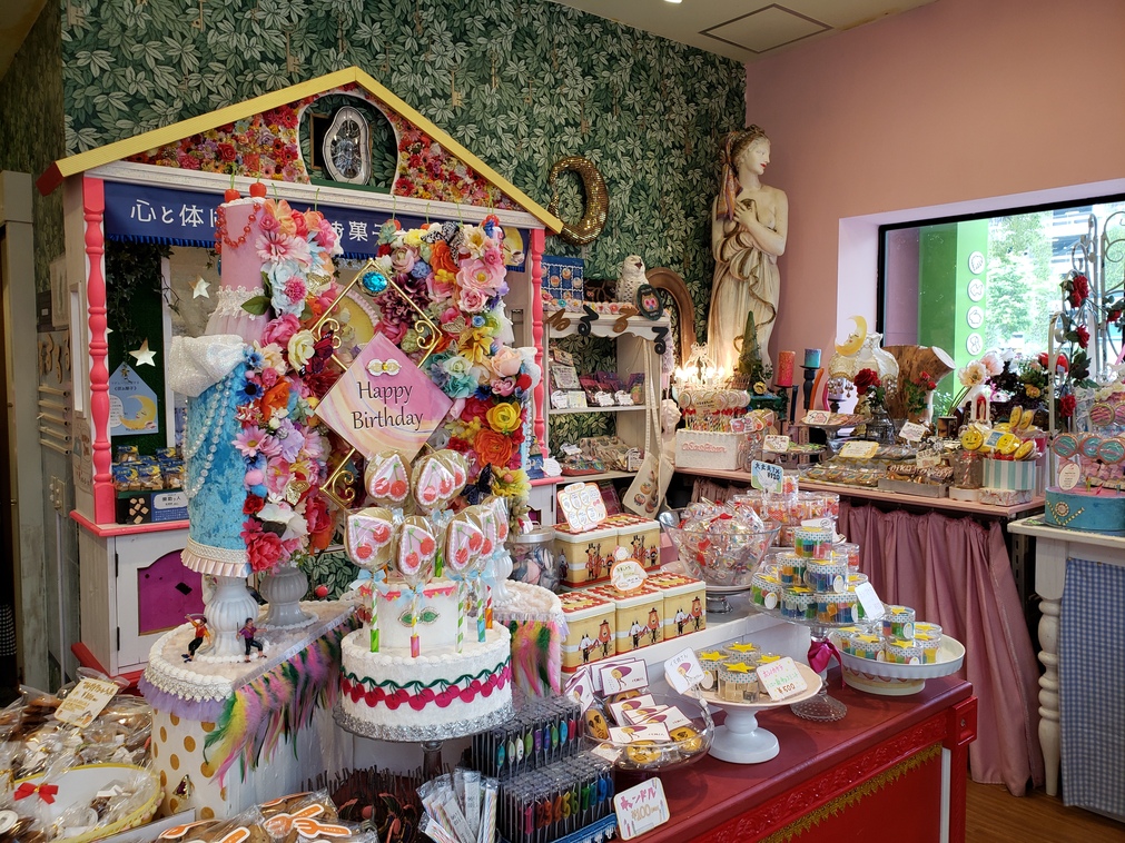 おかしさん専用 おかしさんオンラインショップ