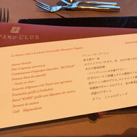 レストラン 北野クラブ - 