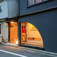 京都 いと - 
