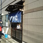 そば処 久楽 - 先客４名様も表のメニューを見ながら入店♪