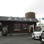 田所商店 - 