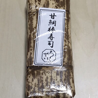 六盛 - 