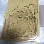 ツバメヤ 大名古屋ビルヂング店 - 