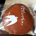 ツバメヤ 大名古屋ビルヂング店 - 