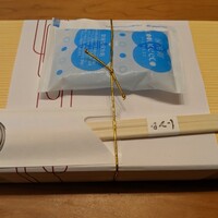 寿司 はせ川 西麻布店 - 